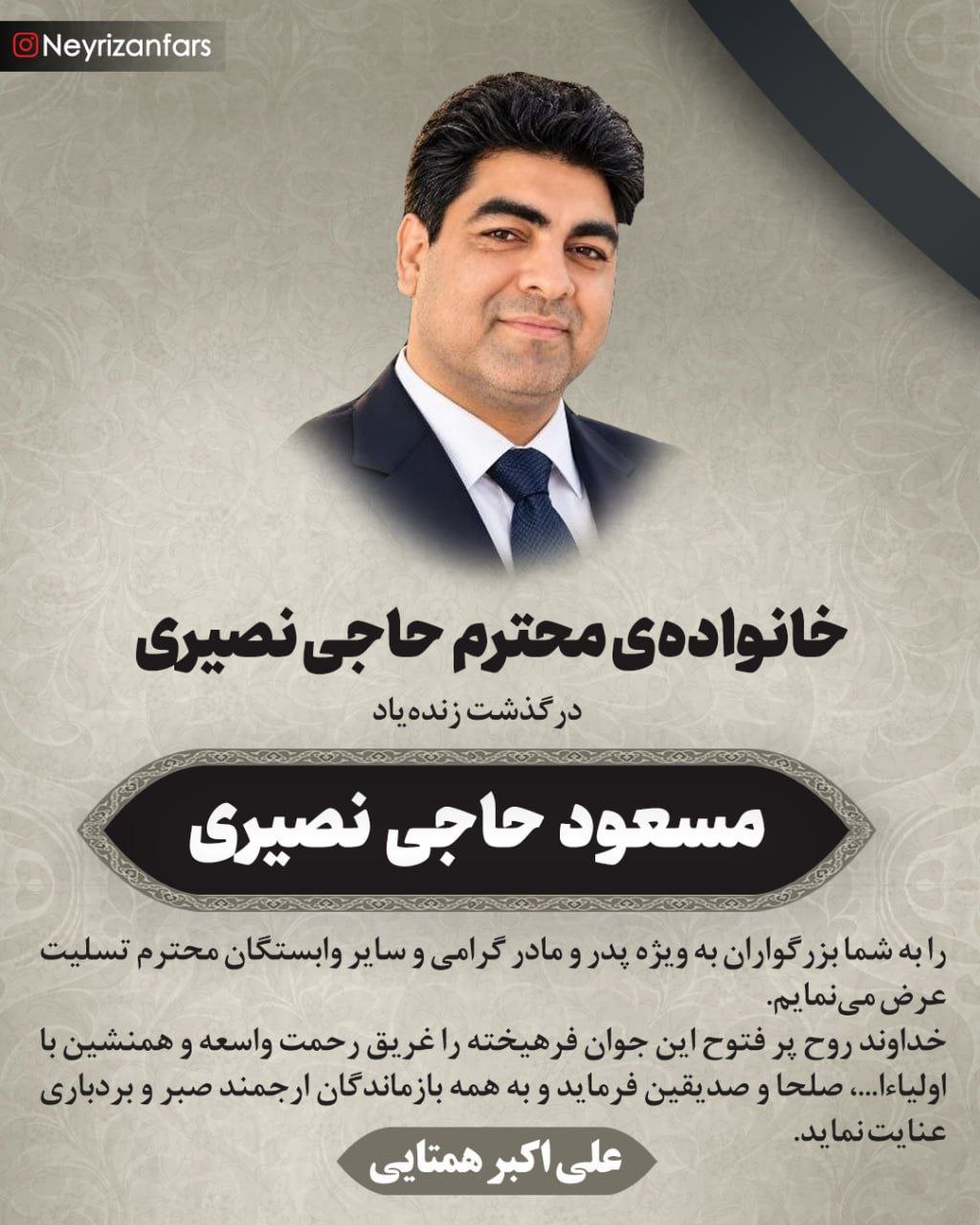 درگذشتگان ۶۰۲ درگذشتگان ۶۰۲