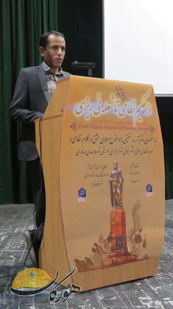 عکس: فرهنگ و ارشاد اسلامی