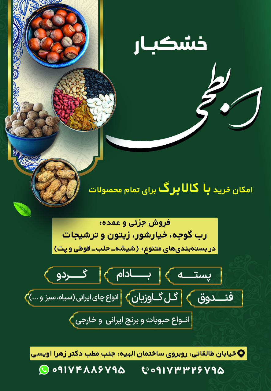 آگهی هفتهنامه ۶۰۰ آگهی هفتهنامه ۶۰۰