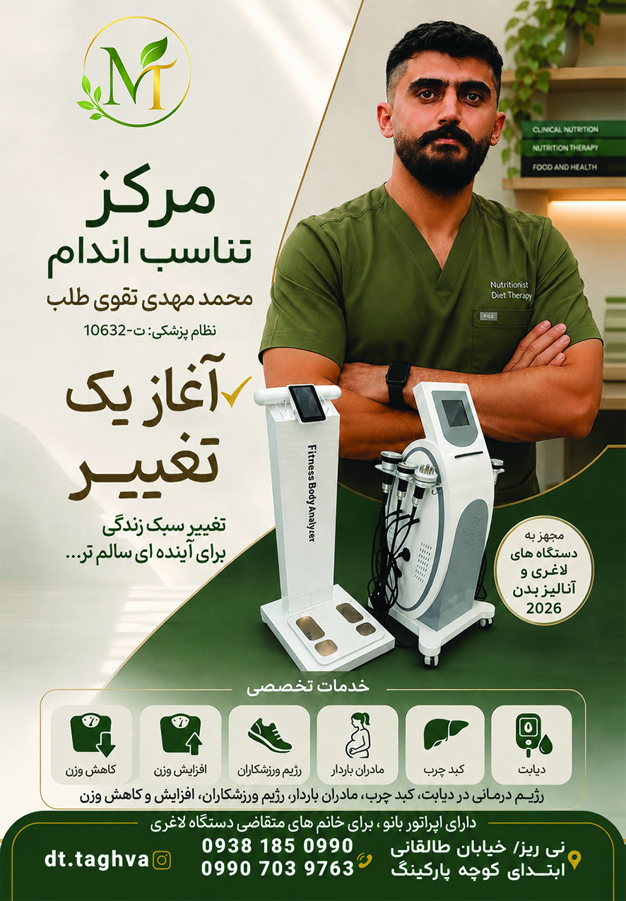 آگهی هفتهنامه ۵۹۷ آگهی هفتهنامه ۵۹۷