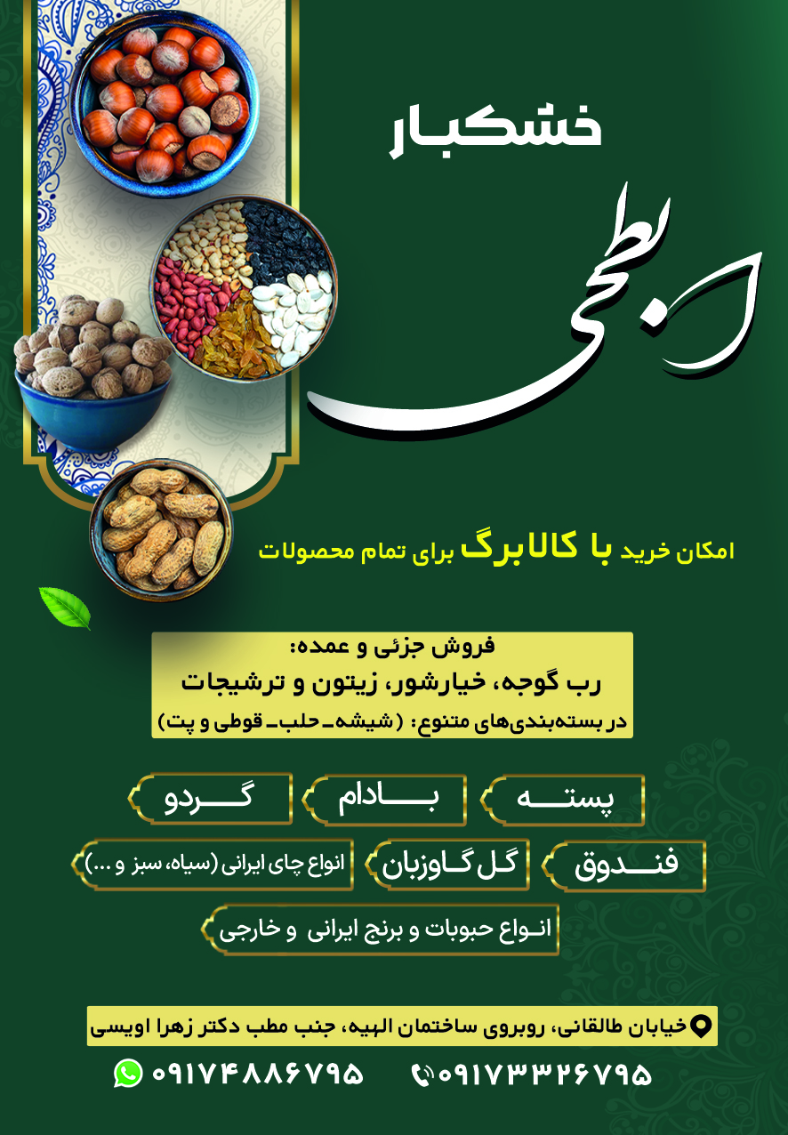 آگهی هفتهنامه ۵۹۹ آگهی هفتهنامه ۵۹۹