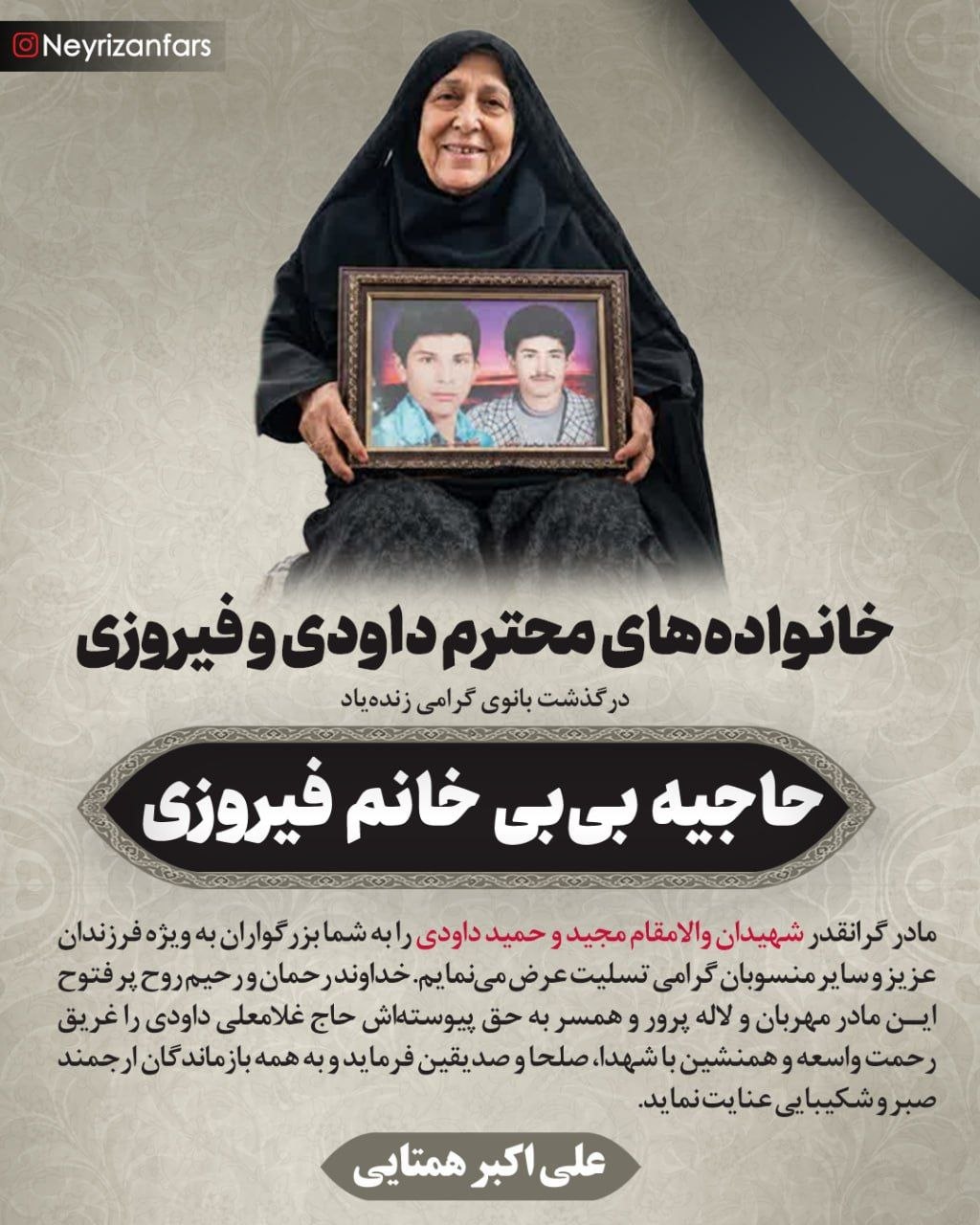 درگذشتگان ۶۰۰