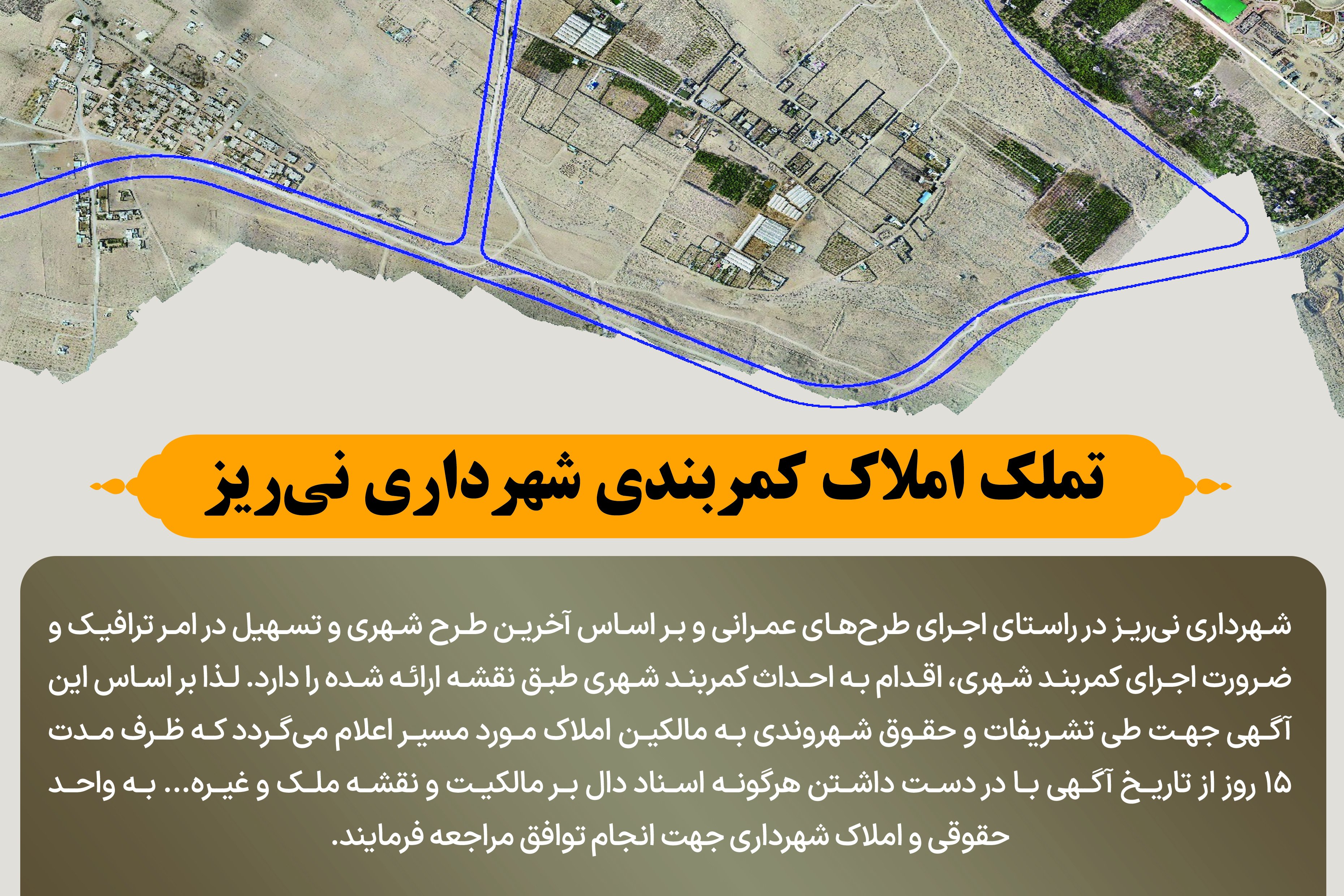 آگهی هفته‌نامه 604