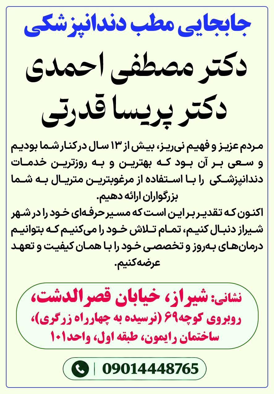 آگهی هفته‌نامه ۶۰۵