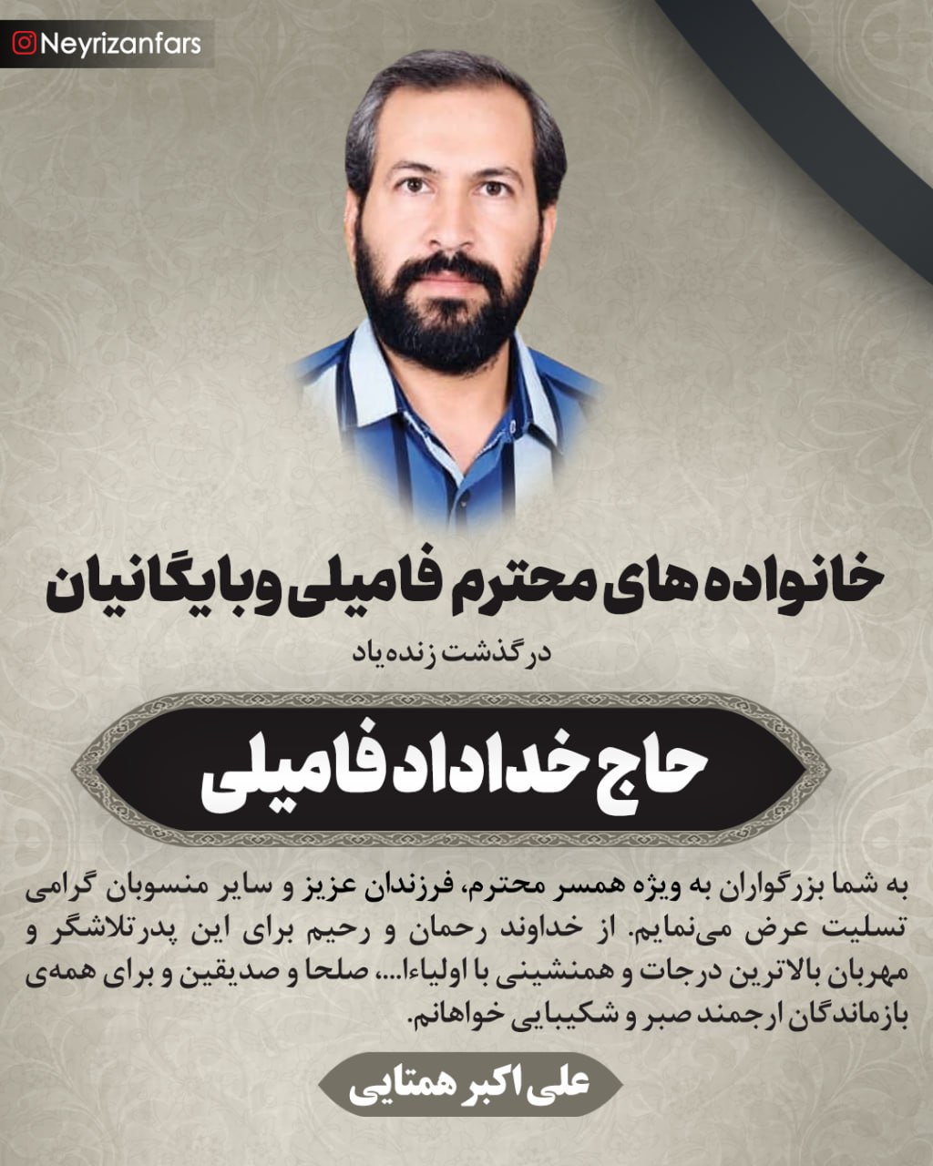 درگذشتگان ۶۰۶ درگذشتگان ۶۰۶