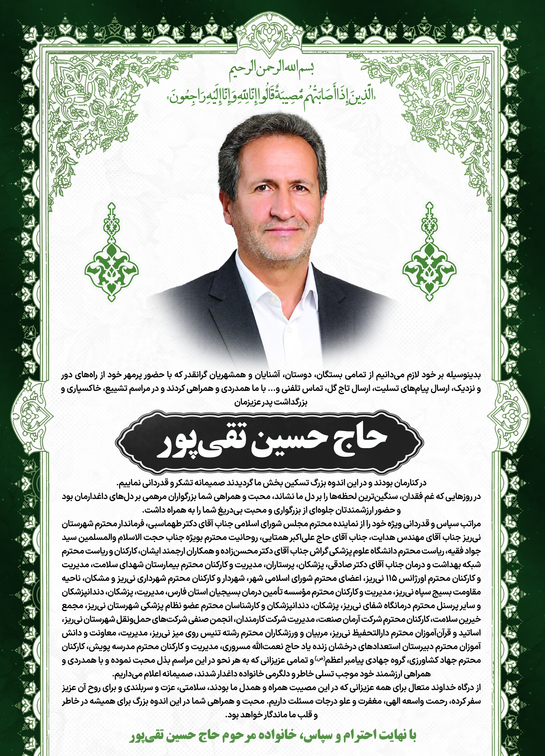درگذشتگان ۶۰۲ درگذشتگان ۶۰۲