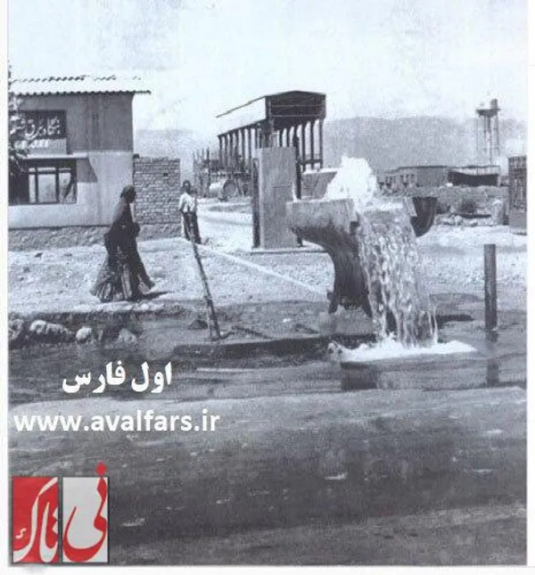 اولین کارخانه تولید برق
 فوران آب چاه یا لوله&zwnj;کشی در شیراز
دهه 30 خورشیدی