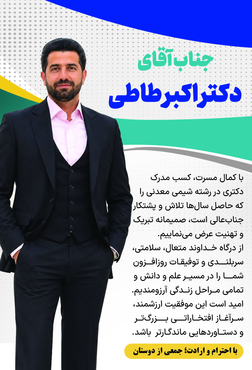آگهی هفته‌نامه ۶۰۶