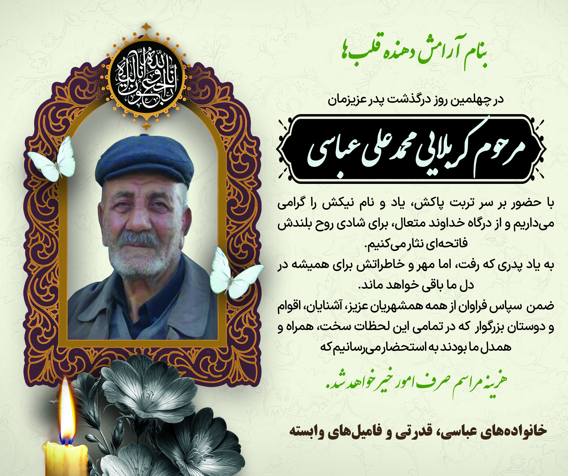 درگذشتگان ۶۰۲ درگذشتگان ۶۰۲