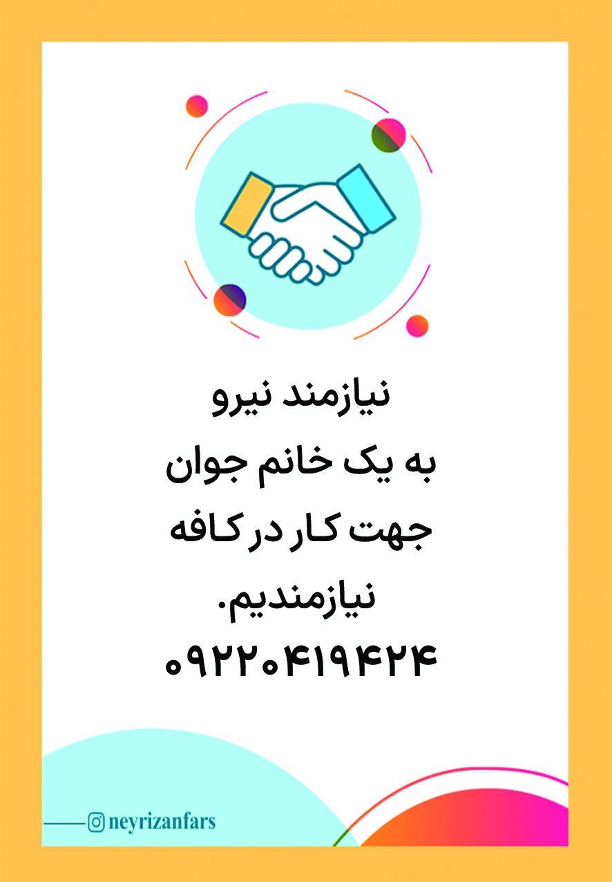آگهی هفتهنامه ۵۹۹ آگهی هفتهنامه ۵۹۹