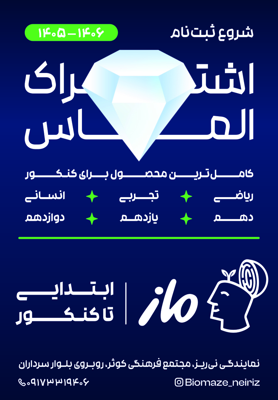 آگهی هفتهنامه ۶۰۲ آگهی هفتهنامه ۶۰۲